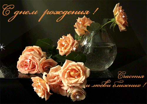 Привітання з Ювілеєм: 20 років