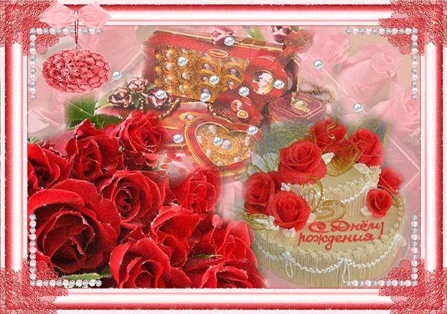 Привітання з Ювілеєм: 30 років