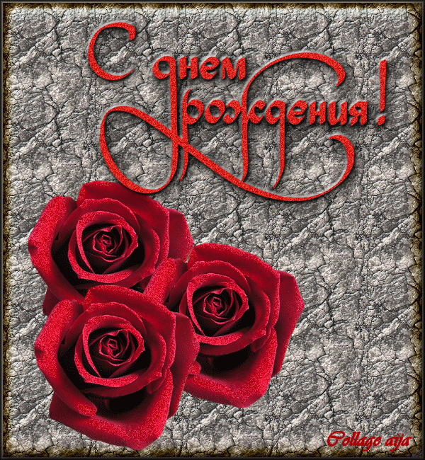 Привітання з Юбілеєм: 60 років