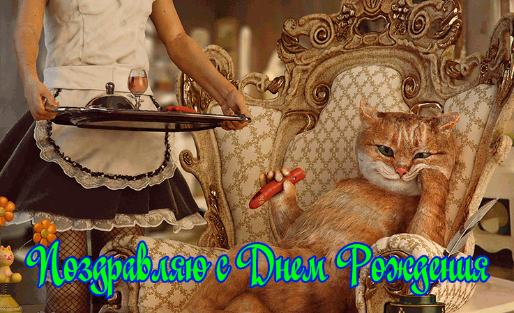 Поздравления с Днем Рождения Мужу Поздравления с Днем Рождения Мужу