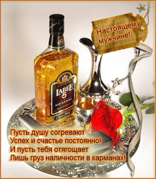 Поздравления с Днем Защитника Отечества в Прозе