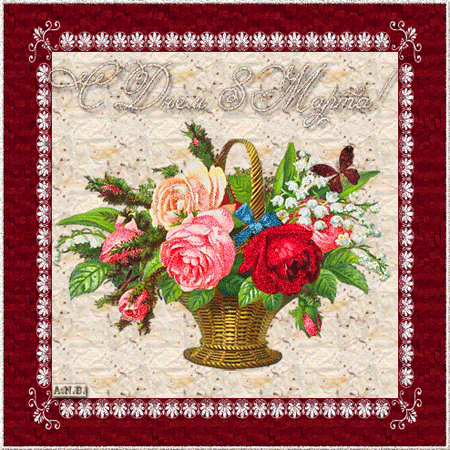 Поздравления с 8 Марта в Прозе