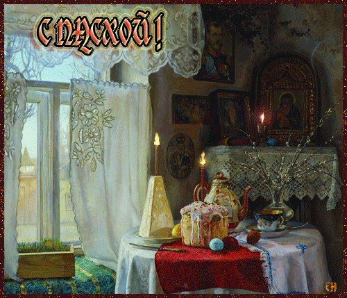 Поздравления с Пасхой коллегам в прозе