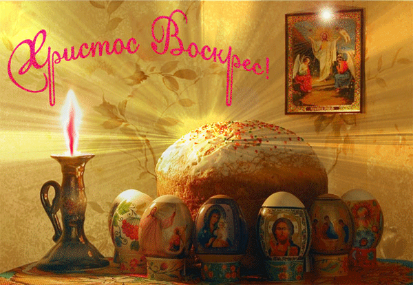 Поздравления с Пасхой руководителю в прозе