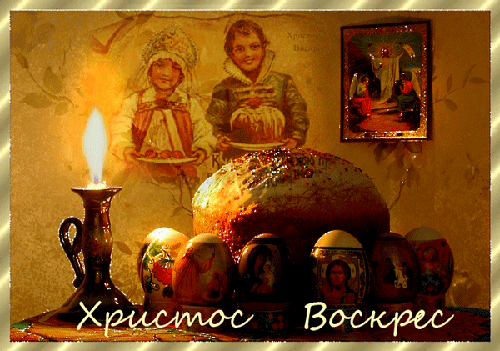 Поздравления с Пасхой сыну в прозе