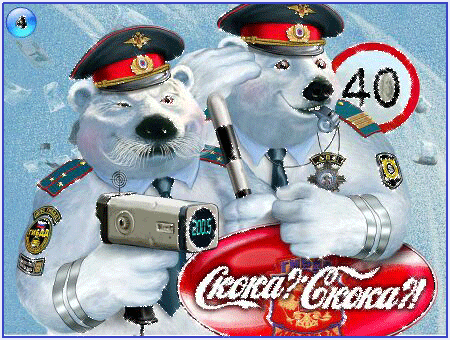 Привітання на День ДАІ МВС України в Прозі