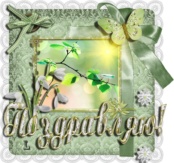 Привітання з 8 березня бабусі в прозі