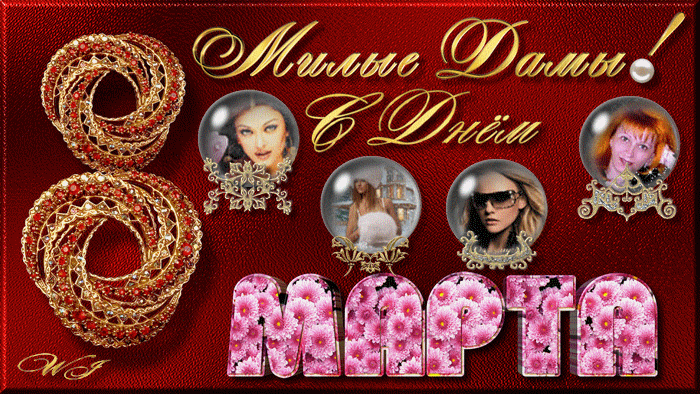 Привітання з 8 березня жінкам в прозі