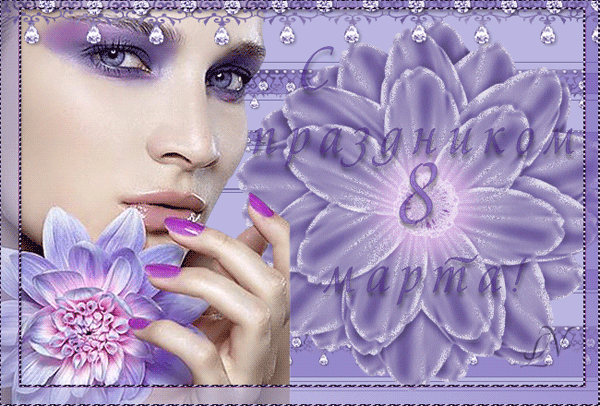 Привітання з 8 березня тренеру в прозі