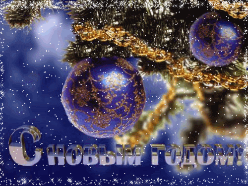 Привітання з Новим Роком 2024 в Прозі