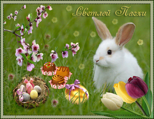 Привітання з Великоднем брату в прозі