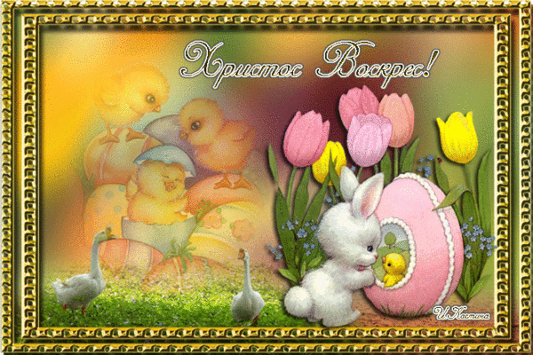 Привітання з Великоднем донечці в прозі