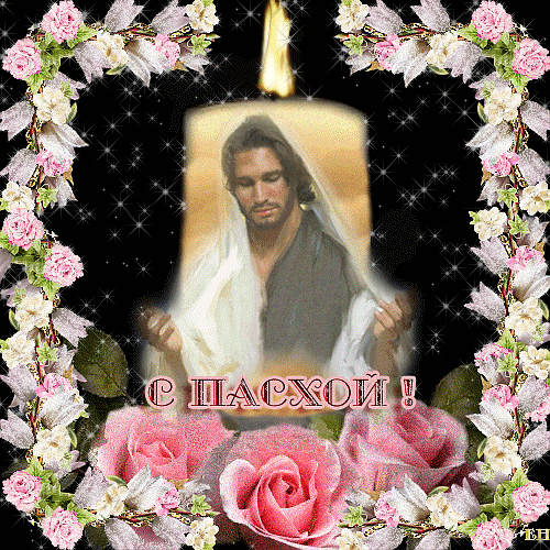 Привітання з Великоднем коханій в прозі