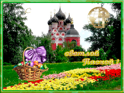 Привітання з Великоднем мамі в прозі