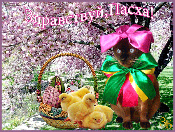 Привітання з Великоднем подрузі в прозі