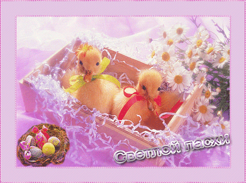 Привітання з Великоднем сестрі в прозі