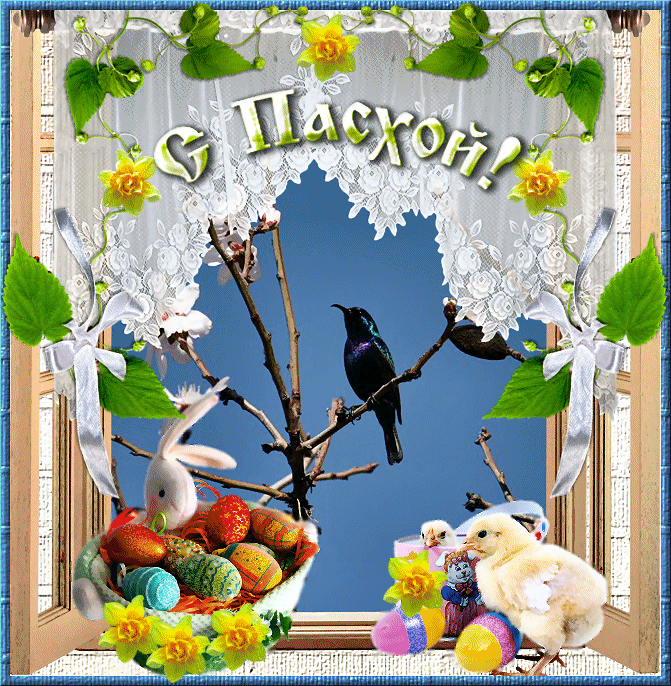 Привітання з Великоднем сину в прозі