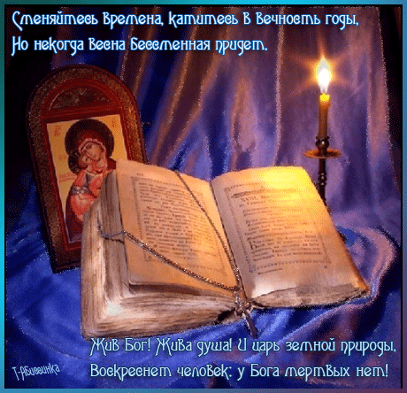 Привітання з Великоднем віруючим в прозі