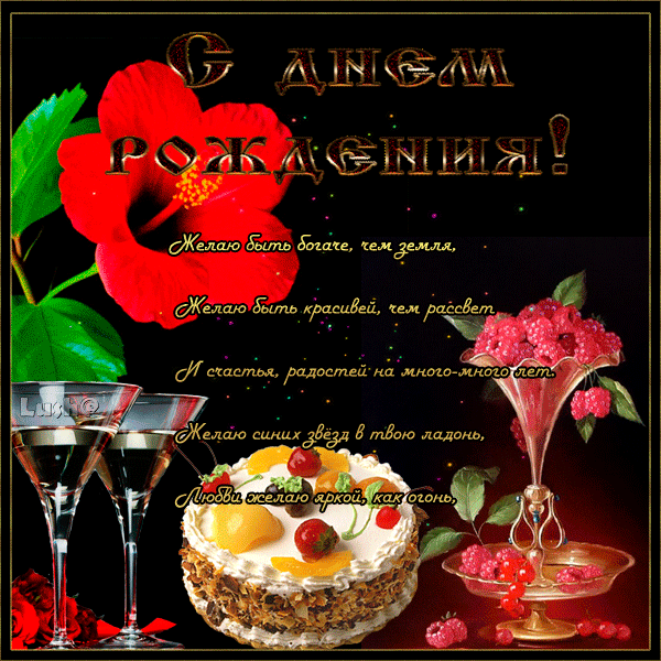 Привітання з Днем Народження Дідусеві