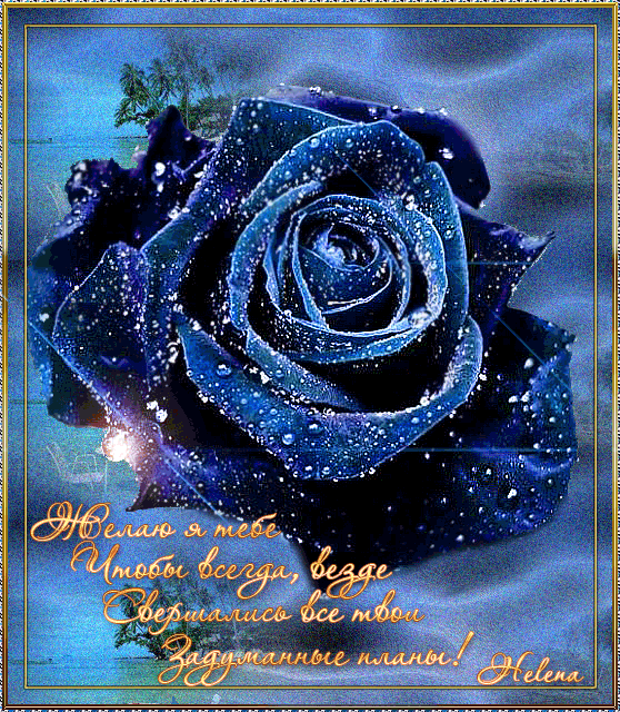 Привітання з Днем Народження Тещі