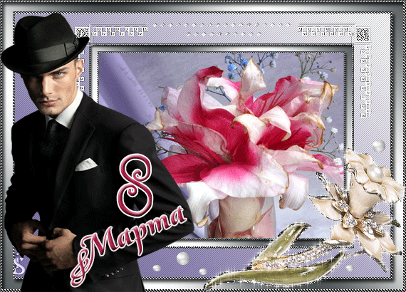 Привітання з 8 березня смс дівчині