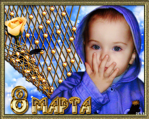 Привітання з 8 березня смс дочці