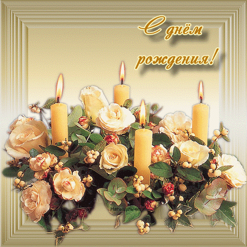 Тости Колегам