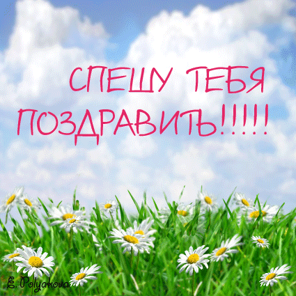 Тости на Ювілей
