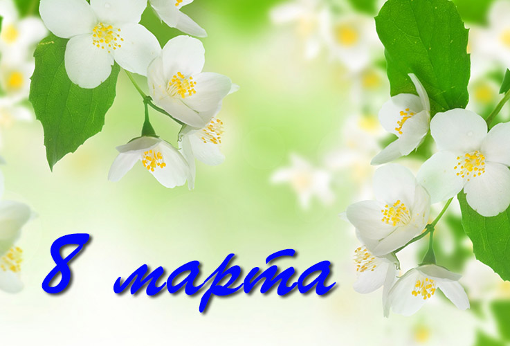 �������� �������� � 8 ����� 