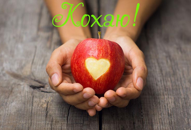 Картинки з 14 лютого