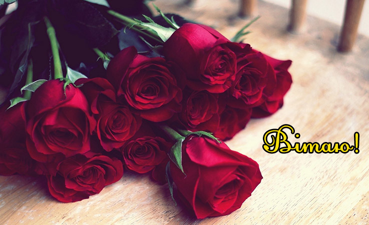 Кращі смс з днем народження