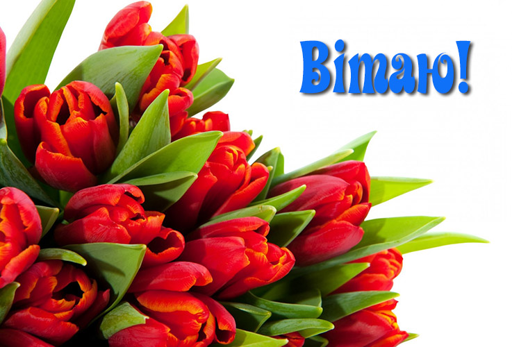 Прикольні вірші поздоровлення з днем народження