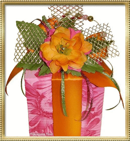 Поздравления с Днем Детской Книги