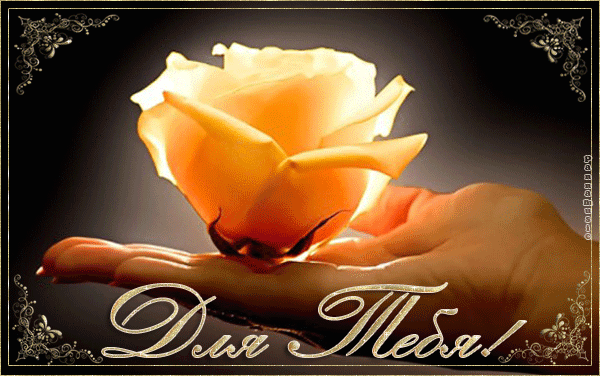 Поздравления с Днем Изобретателя и Рационализатора