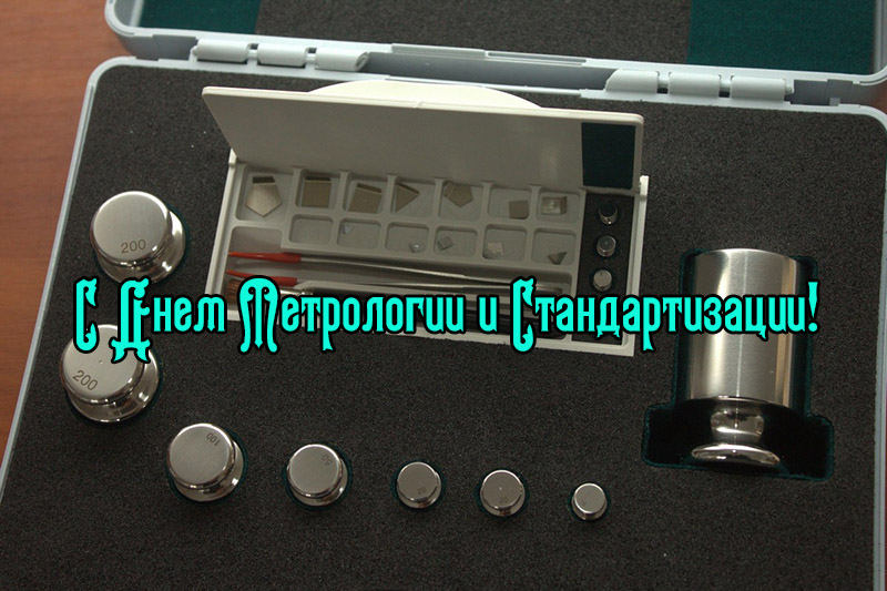 С днем фсб официальное поздравление с С днем фсб официальное поздравление с