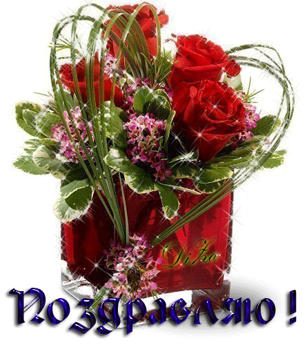 Поздравления с Днем Работника Нефтяной и Газовой Промышленности