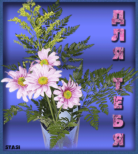 Поздравления с Днем Сурдопереводчика